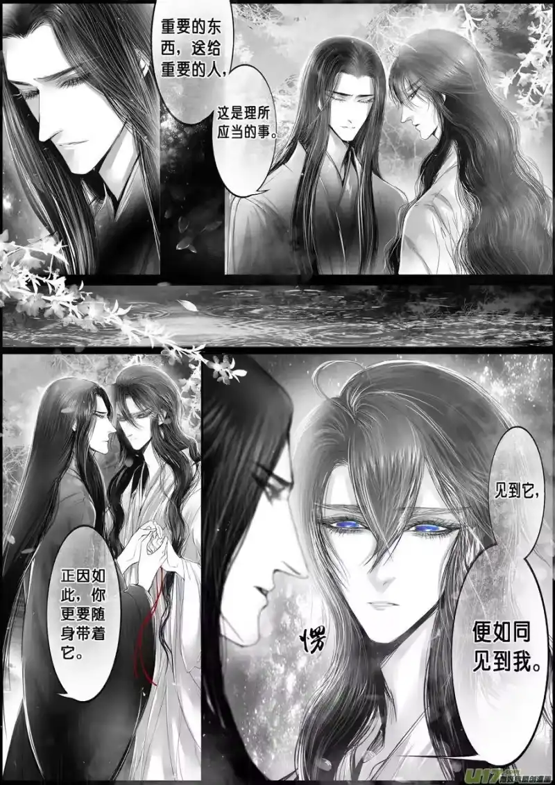 雪国_h 落叶聚还散 寒鸦栖复惊 十七 第7页