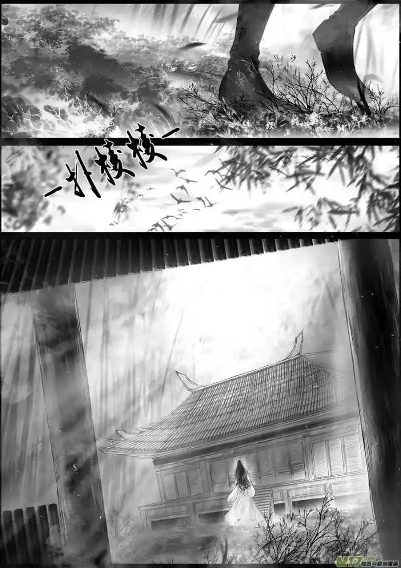 雪国_h 落叶聚还散 寒鸦栖复惊 二十 第13页