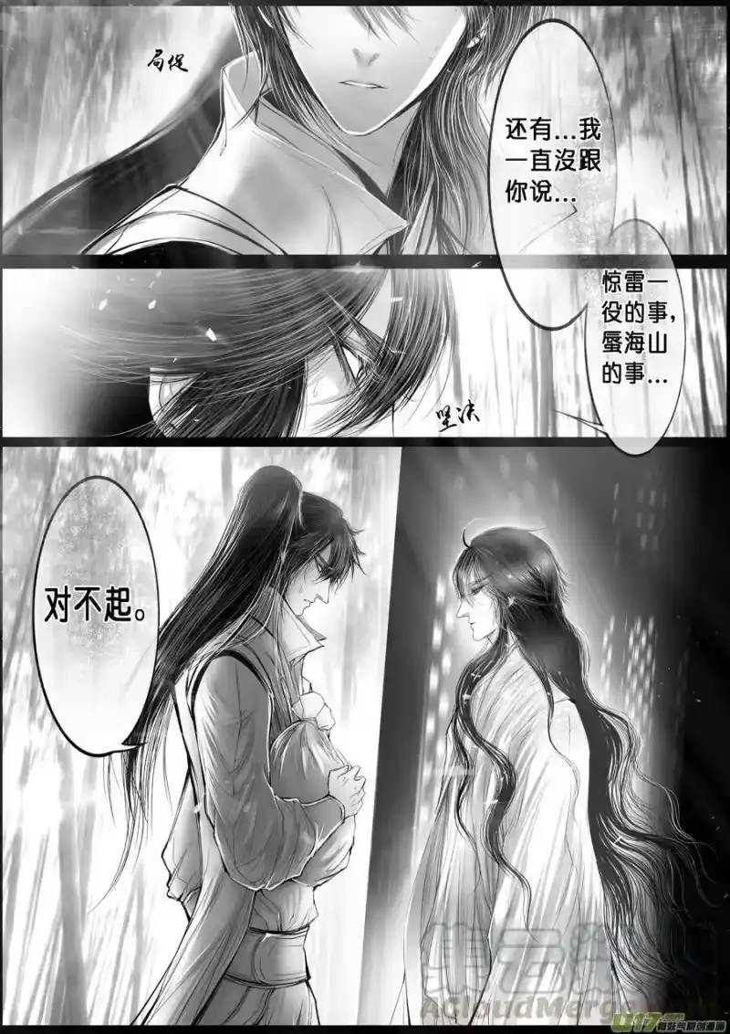 雪国_h 落叶聚还散 寒鸦栖复惊 二十一 第11页