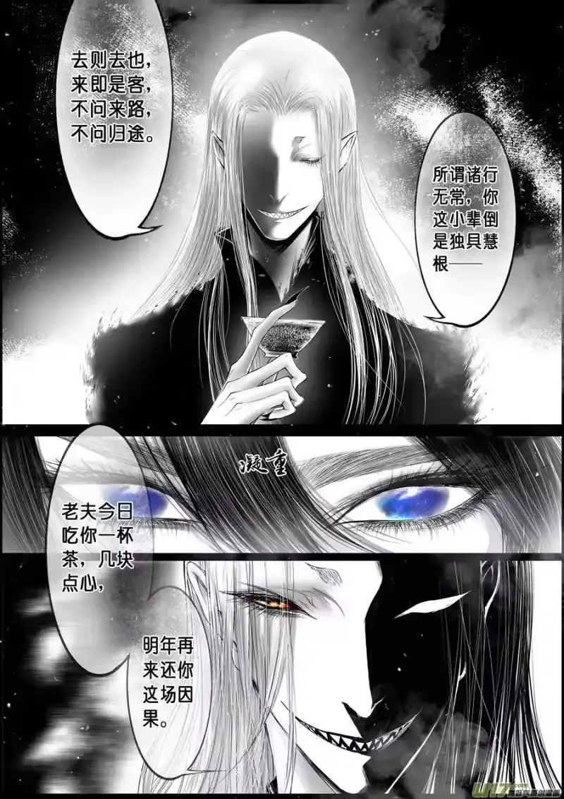 雪国_h 落叶聚还散 寒鸦栖复惊 二十一 第3页