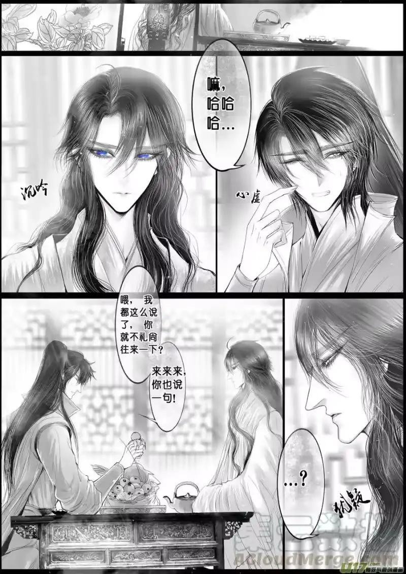 雪国_h 落叶聚还散 寒鸦栖复惊 二十二 第1页