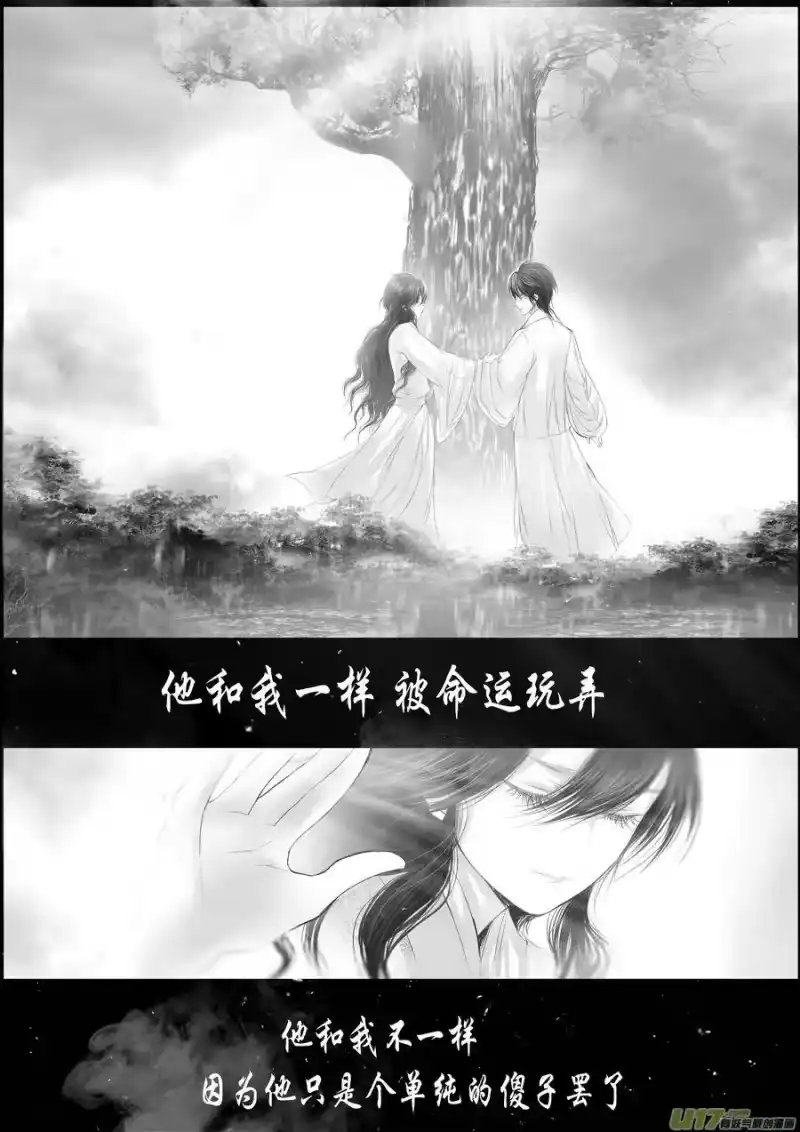 雪国_h 落叶聚还散 寒鸦栖复惊 二十三 第7页