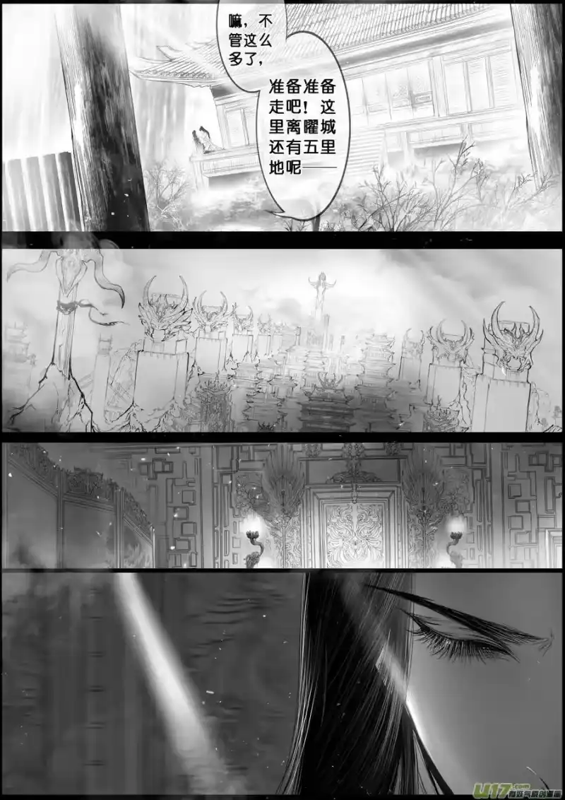 雪国_h 落叶聚还散 寒鸦栖复惊 二十四 第5页