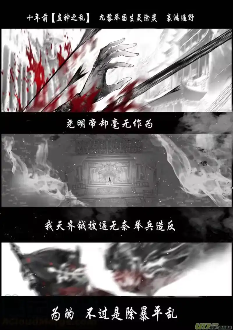 雪国_h 落叶聚还散 寒鸦栖复惊 二十六 第1页