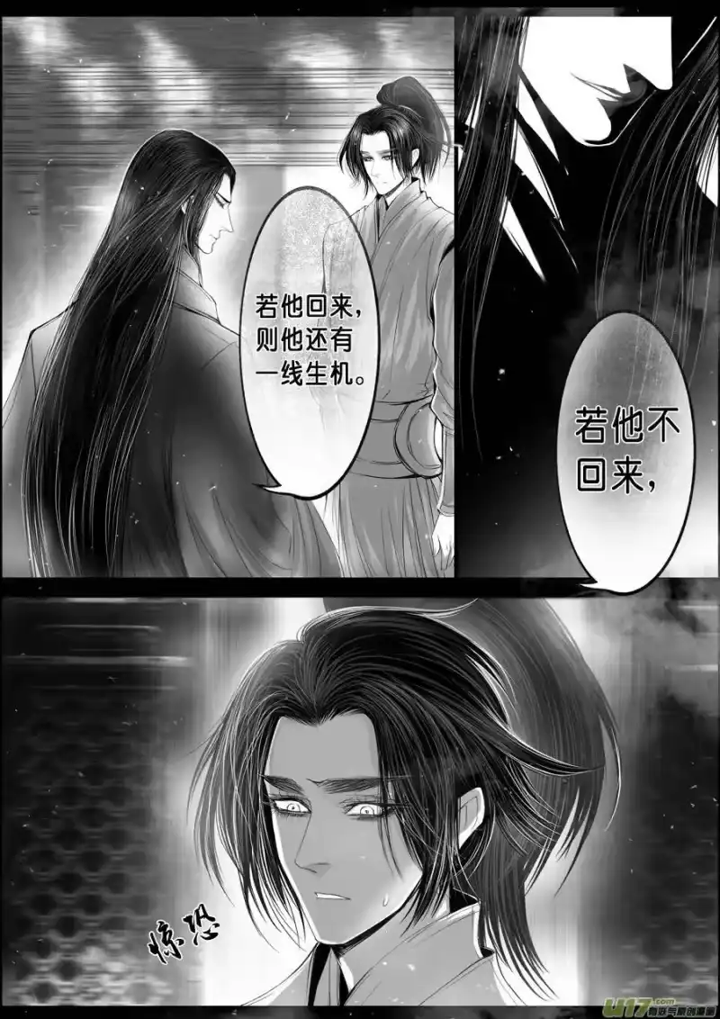 雪国_h 落叶聚还散 寒鸦栖复惊 二十六 第16页