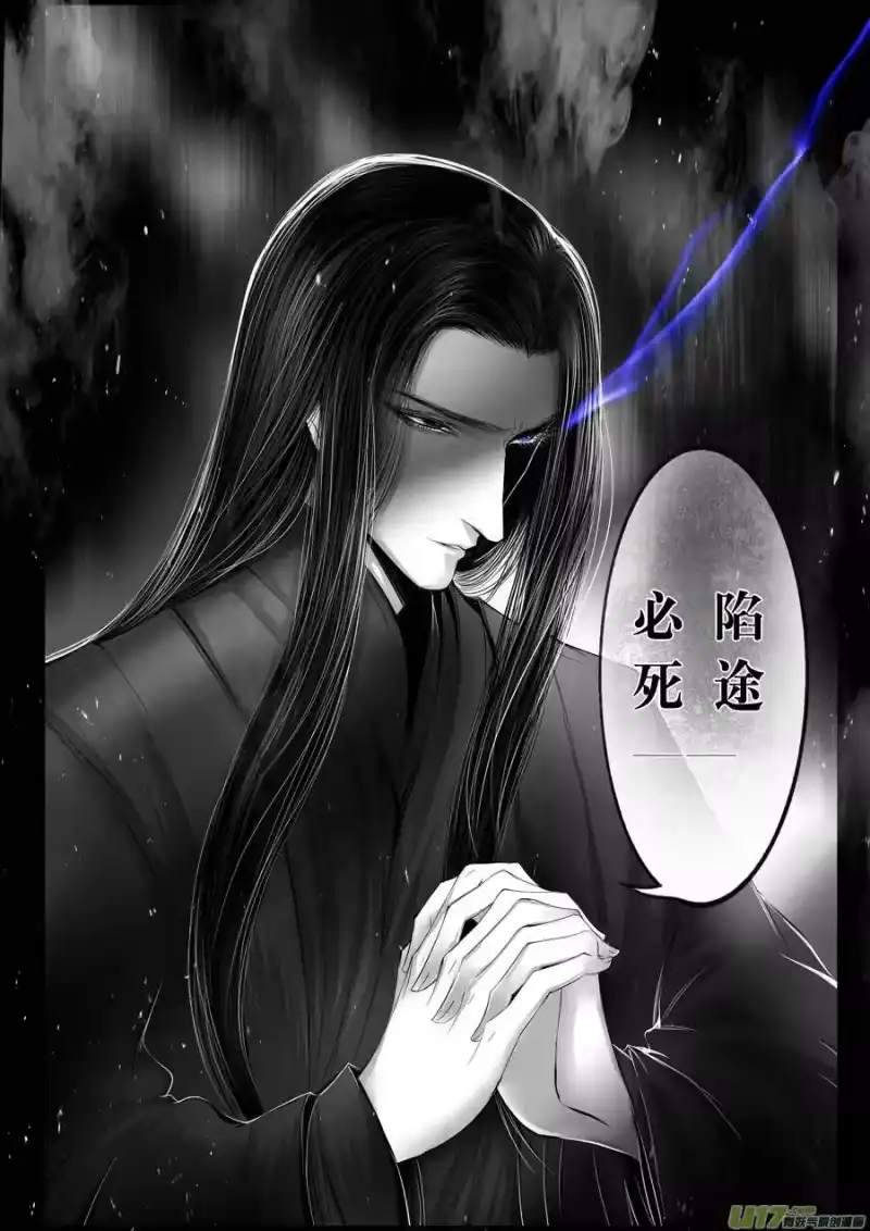 雪国_h 落叶聚还散 寒鸦栖复惊 二十六 第17页