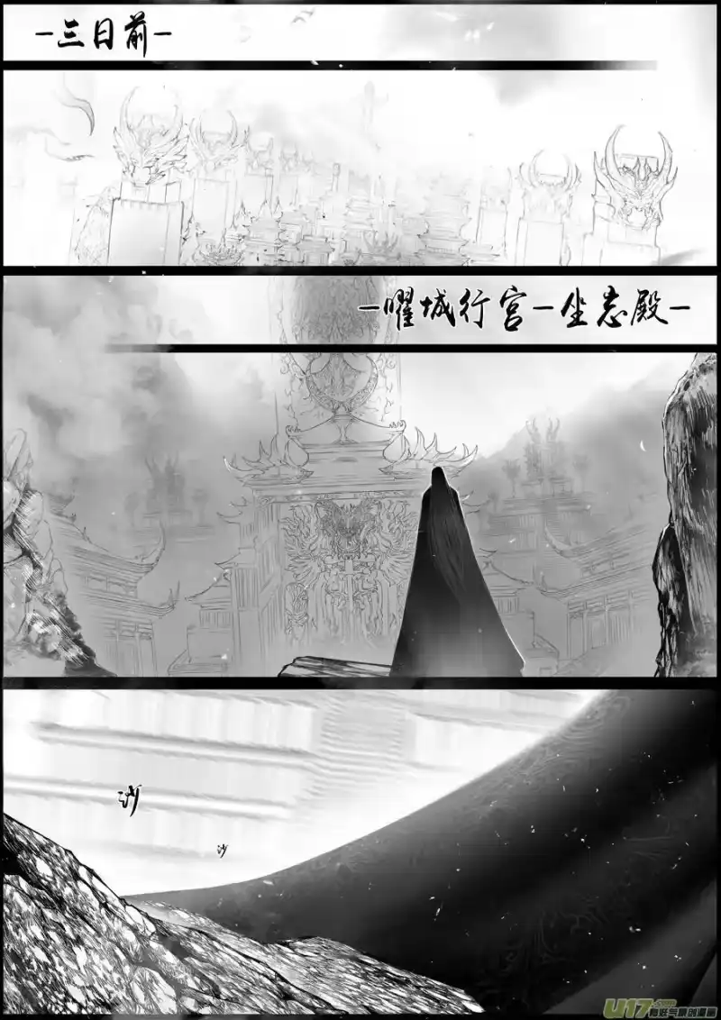 雪国_h 落叶聚还散 寒鸦栖复惊 二十六 第18页