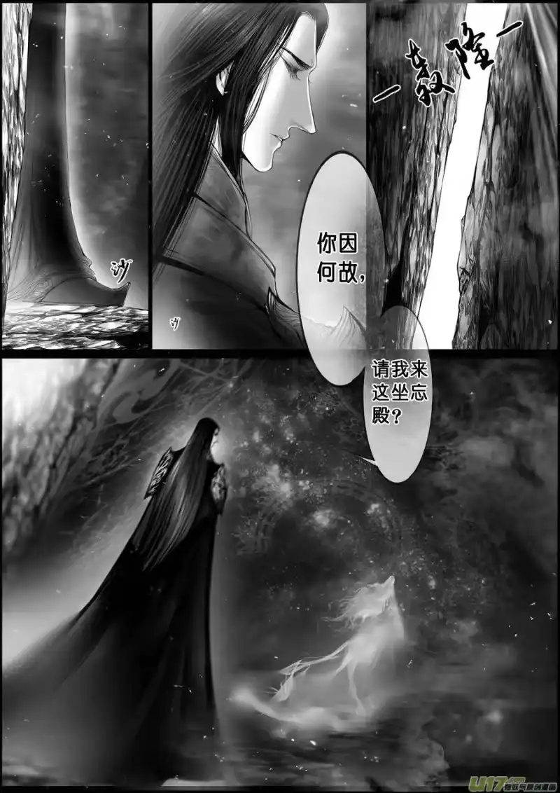 雪国_h 落叶聚还散 寒鸦栖复惊 二十七 第2页