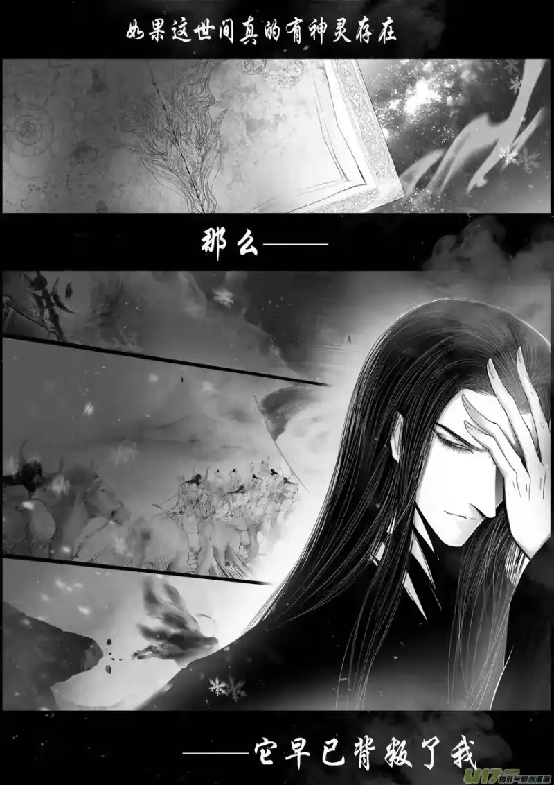 雪国_h 落叶聚还散 寒鸦栖复惊 二十七 第8页