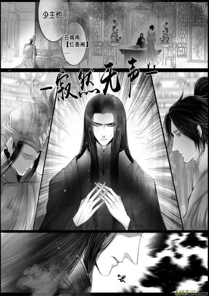 雪国_h 落叶聚还散 寒鸦栖复惊 二十八 第2页