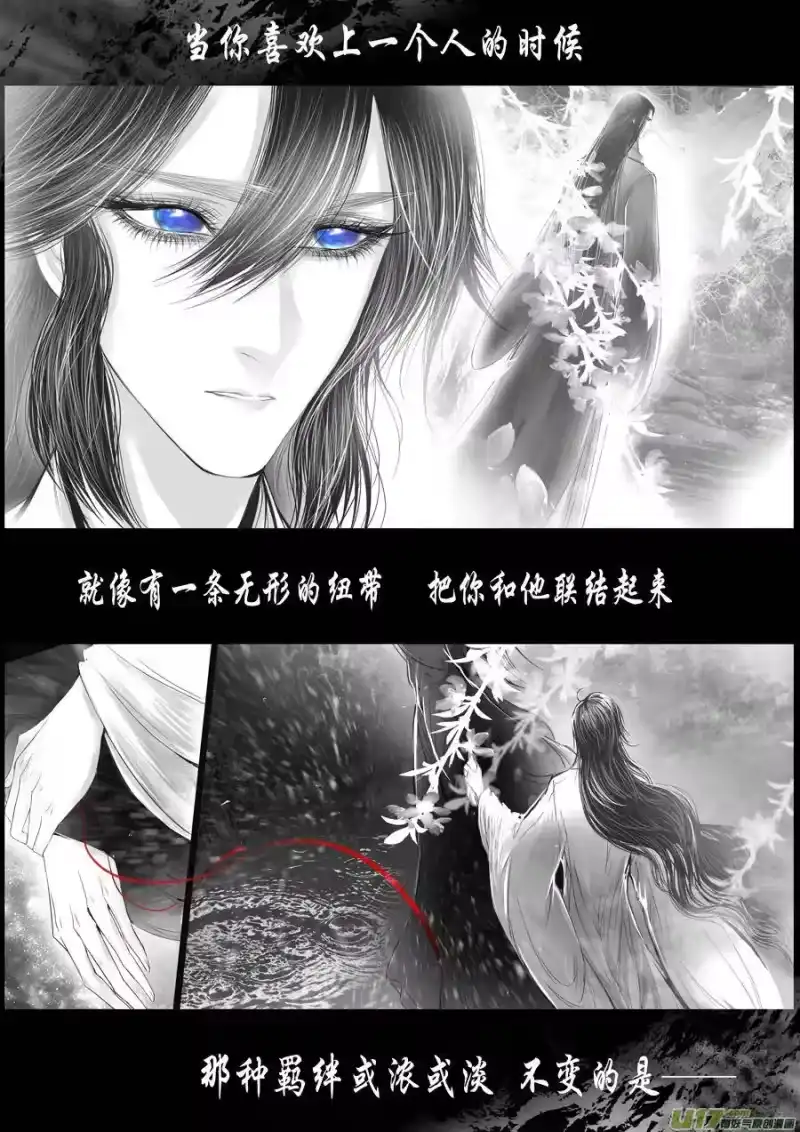 雪国_h 落叶聚还散 寒鸦栖复惊 二十九 第6页