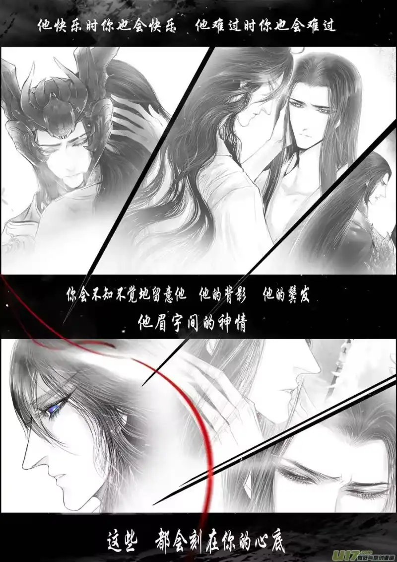 雪国_h 落叶聚还散 寒鸦栖复惊 二十九 第7页