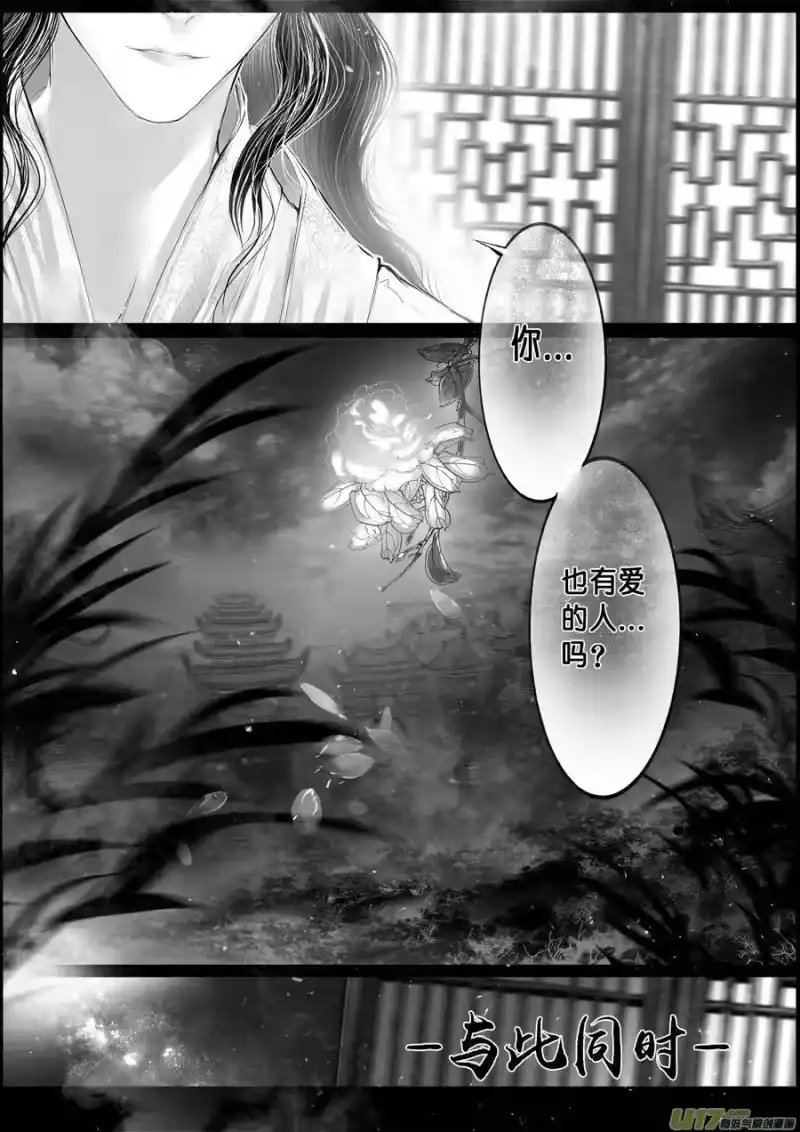 雪国_h 落叶聚还散 寒鸦栖复惊 三十 第5页