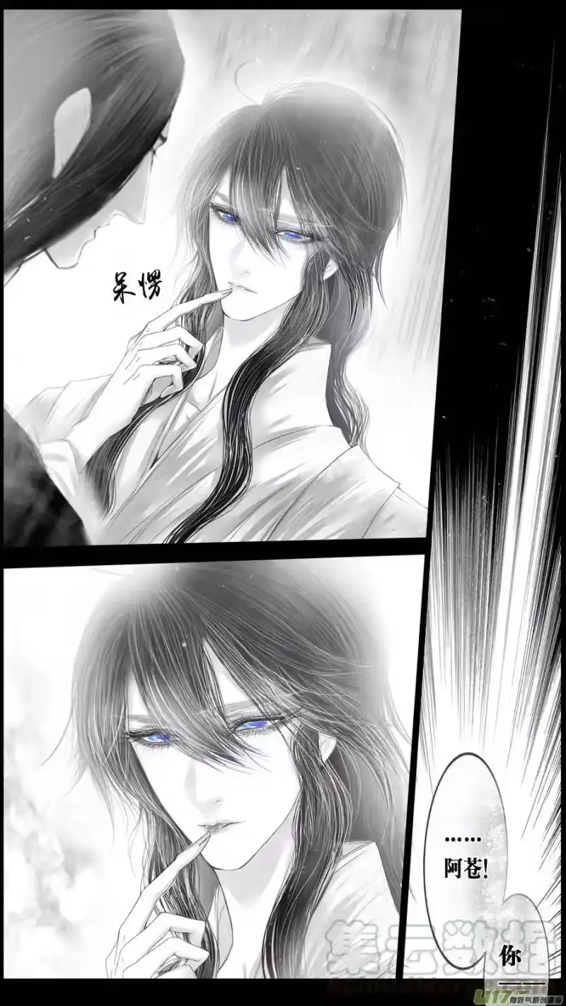 雪国_h 落叶聚还散 寒鸦栖复惊 三十四 第1页