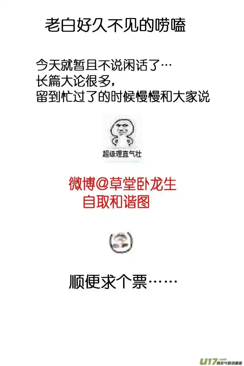 雪国_h 落叶聚还散 寒鸦栖复惊 三十四 第7页