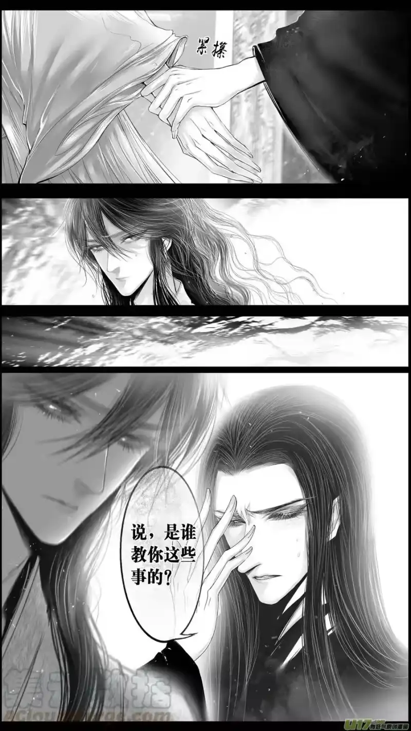 雪国_h 落叶聚还散 寒鸦栖复惊 三十五 第1页