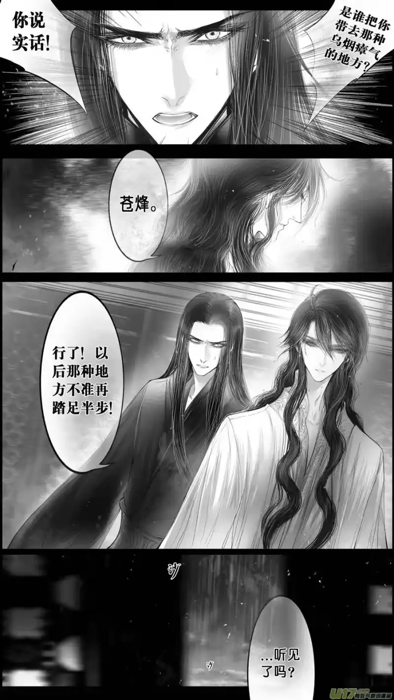 雪国_h 落叶聚还散 寒鸦栖复惊 三十五 第2页