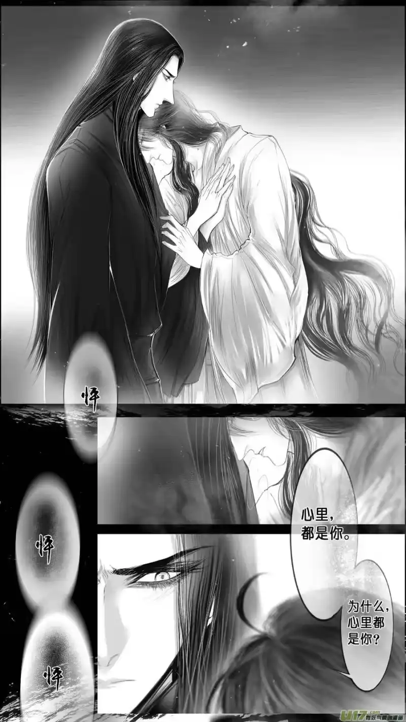 雪国_h 落叶聚还散 寒鸦栖复惊 三十五 第4页