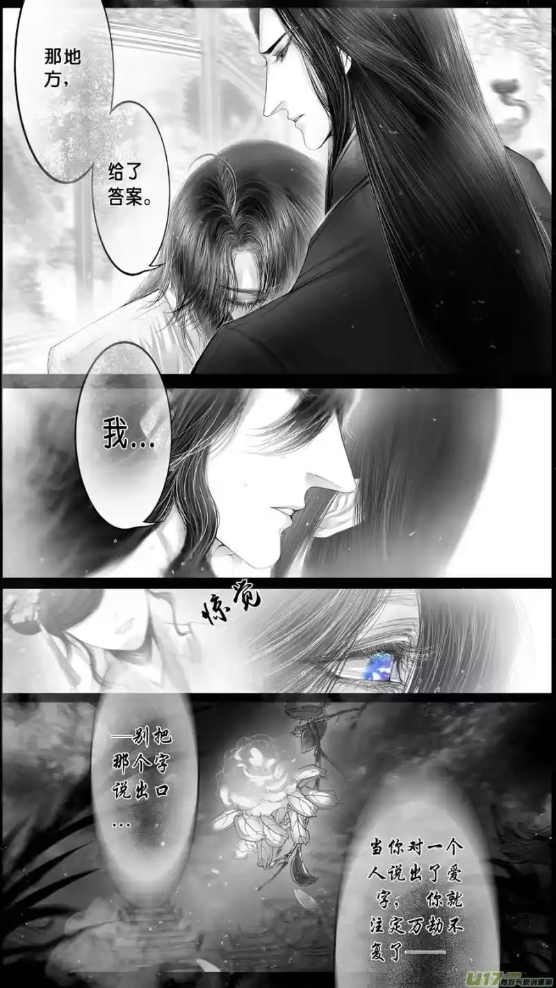 雪国_h 落叶聚还散 寒鸦栖复惊 三十五 第5页