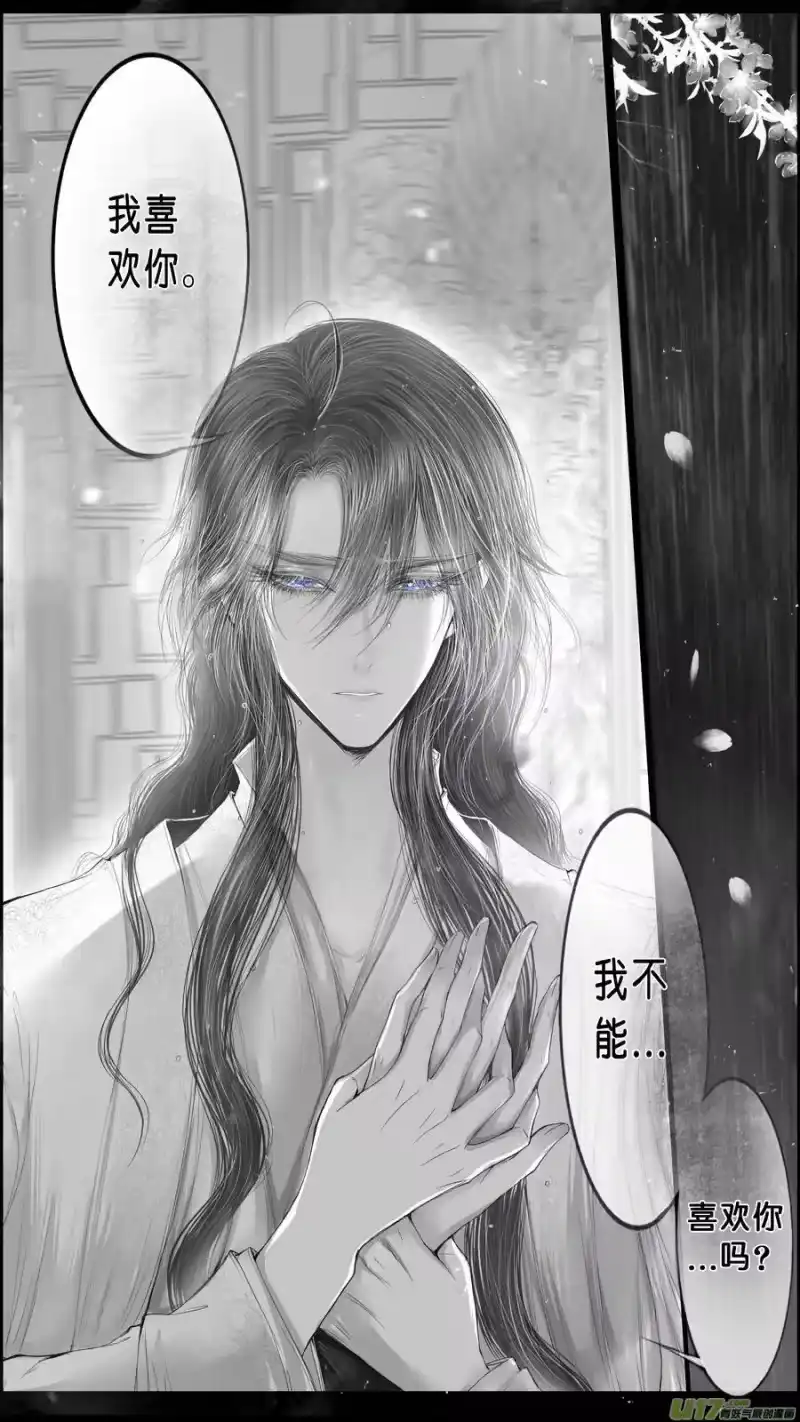 雪国_h 落叶聚还散 寒鸦栖复惊 三十五 第6页