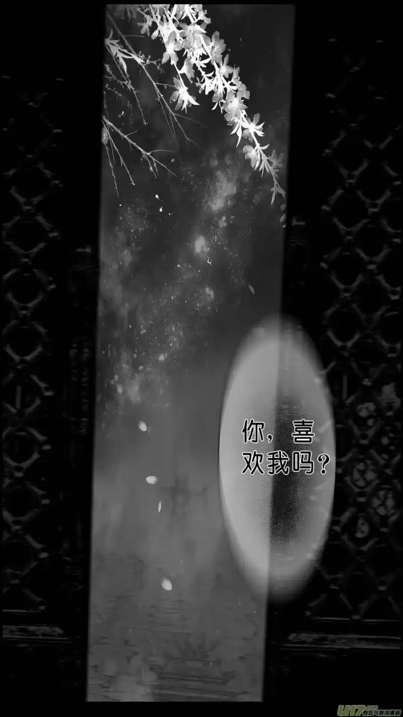 雪国_h 落叶聚还散 寒鸦栖复惊 三十五 第9页