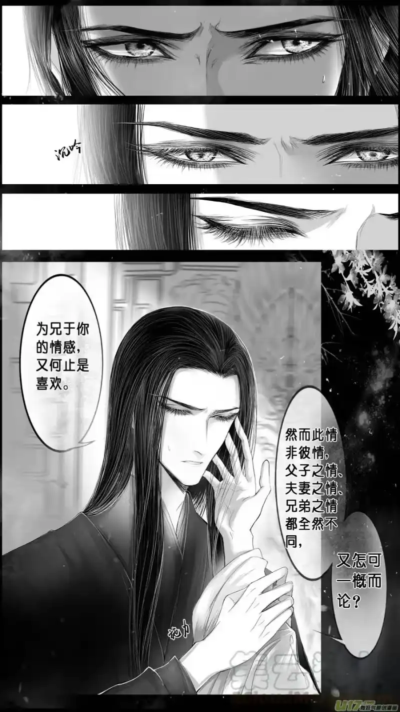 雪国_h 落叶聚还散 寒鸦栖复惊 三十六 第1页