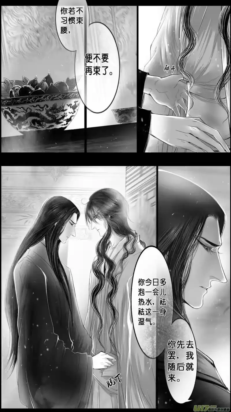 雪国_h 落叶聚还散 寒鸦栖复惊 三十六 第4页