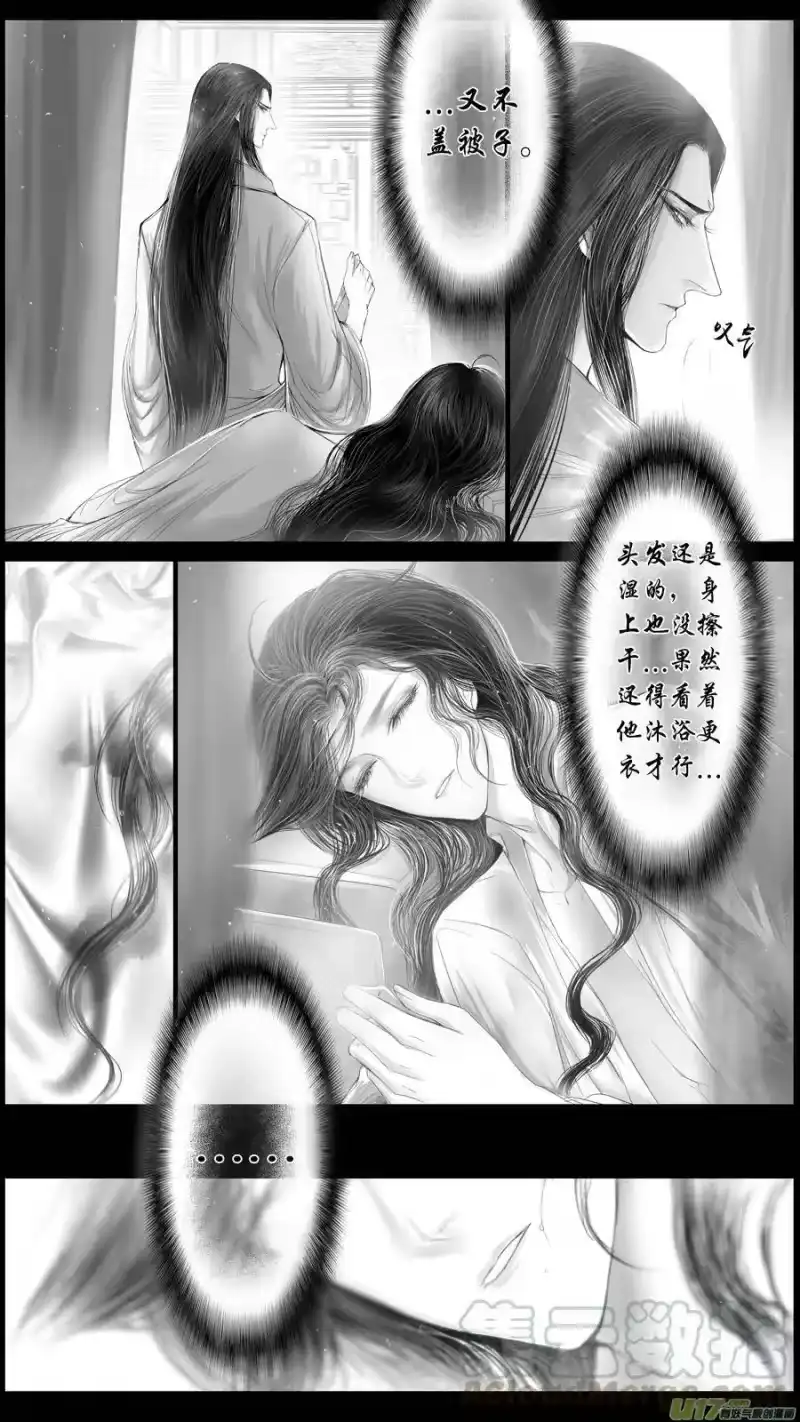 雪国_h 落叶聚还散 寒鸦栖复惊 三十七 第1页