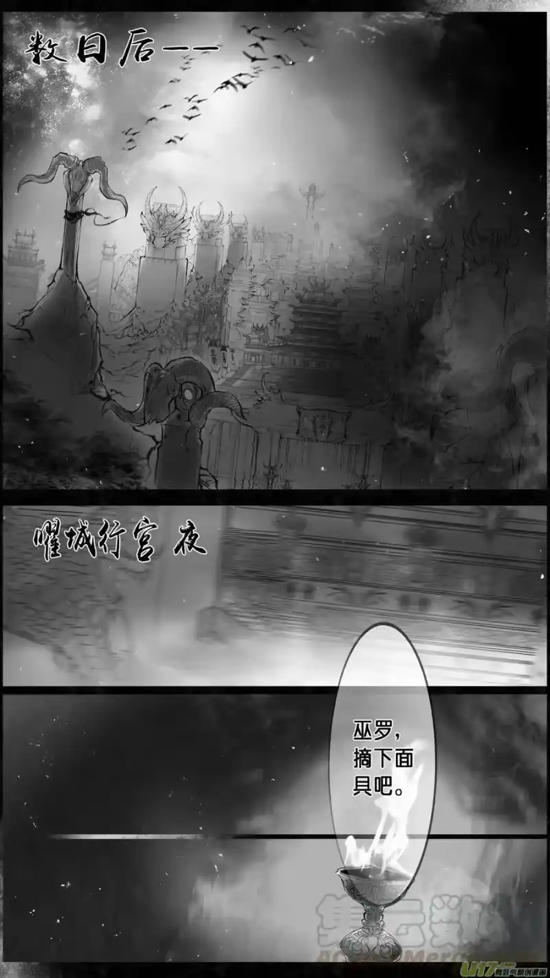 雪国_h 落叶聚还散 寒鸦栖复惊 三十八 第1页
