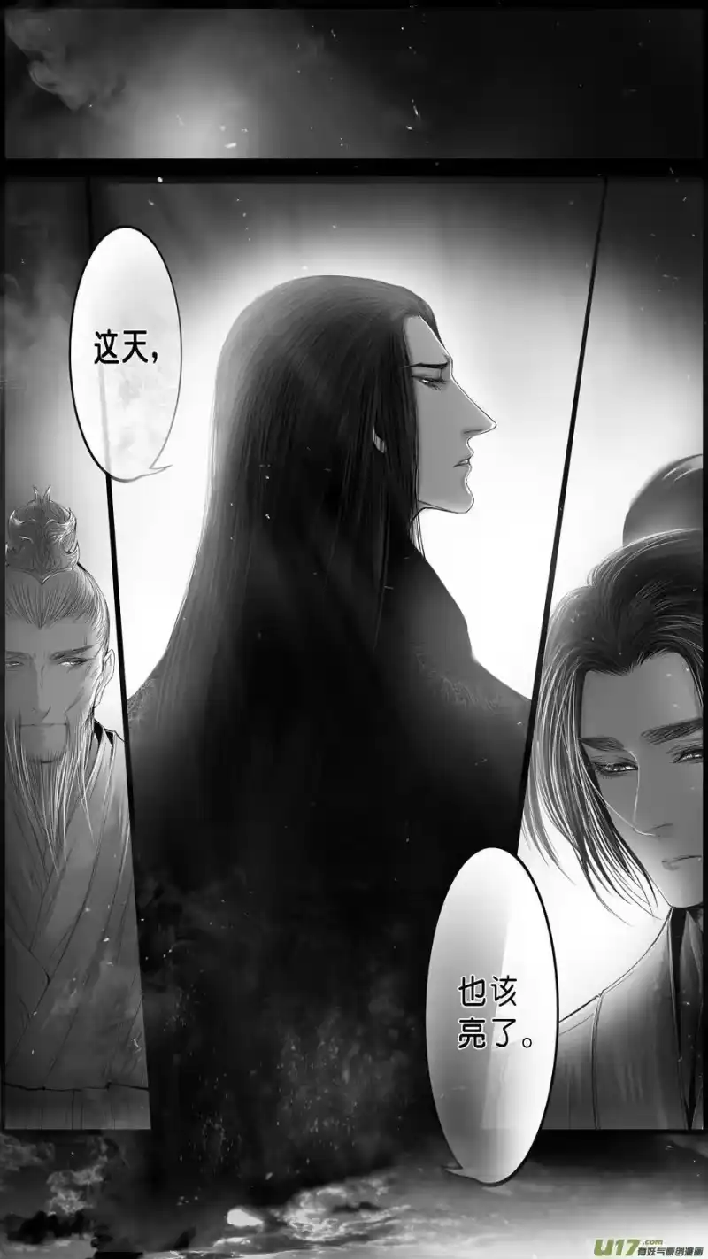 雪国_h 落叶聚还散 寒鸦栖复惊 三十八 第4页