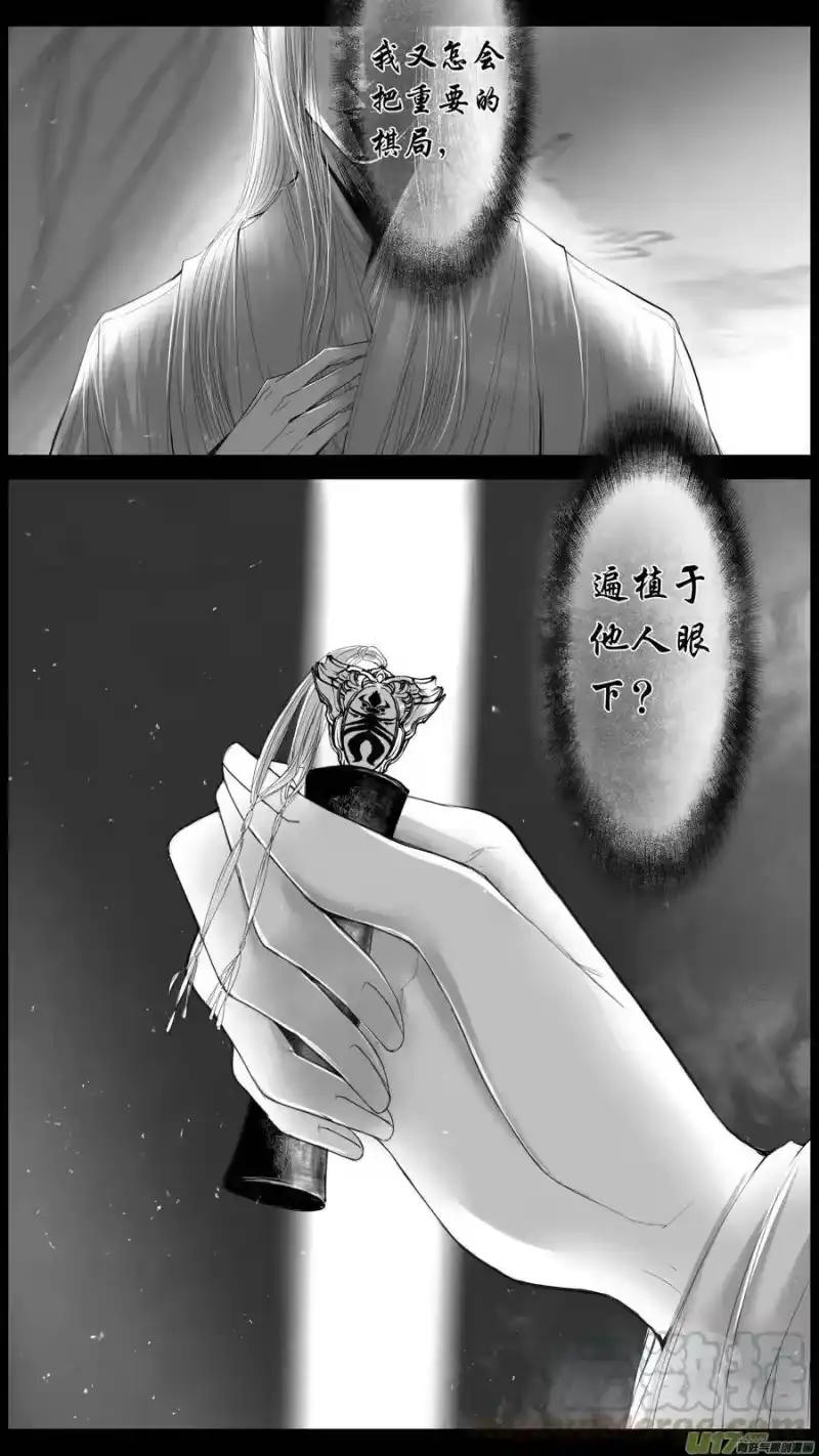 雪国_h 落叶聚还散 寒鸦栖复惊 三十九 第11页