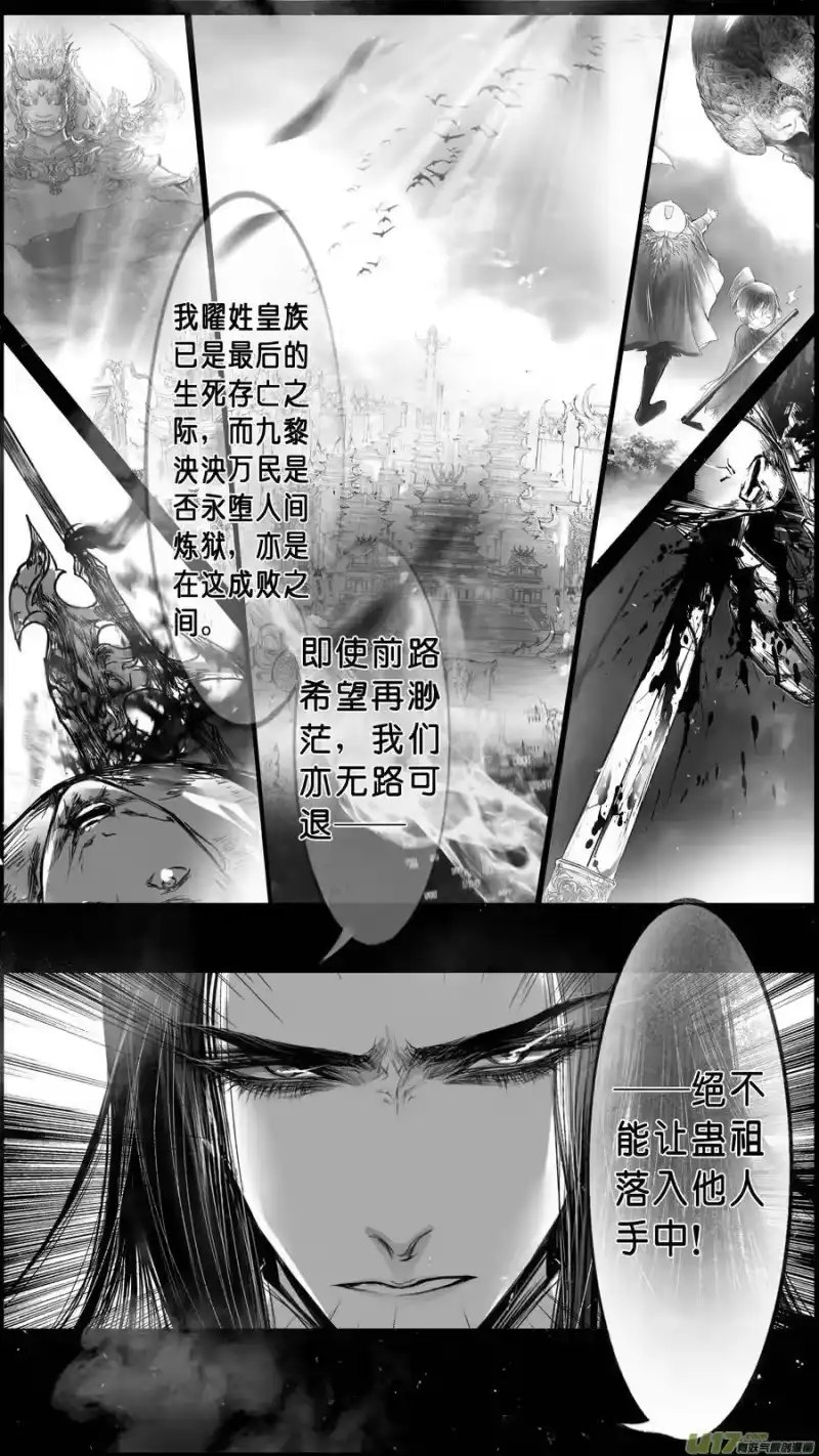 雪国_h 落叶聚还散 寒鸦栖复惊 四十 第6页