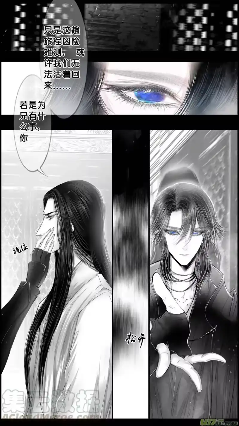 雪国_h 落叶聚还散 寒鸦栖复惊 四十一 第1页