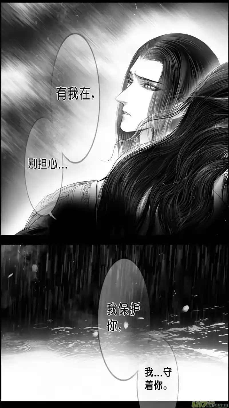 雪国_h 落叶聚还散 寒鸦栖复惊 四十一 第4页