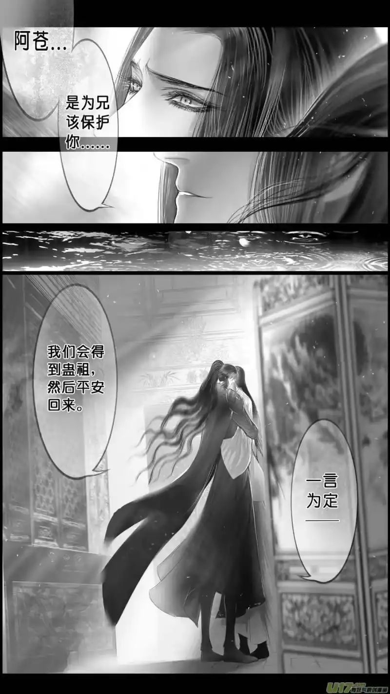雪国_h 落叶聚还散 寒鸦栖复惊 四十一 第5页