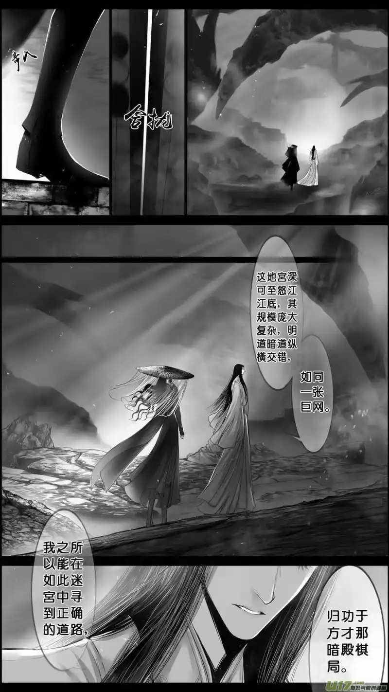 雪国_h 落叶聚还散 寒鸦栖复惊 四十二 第3页