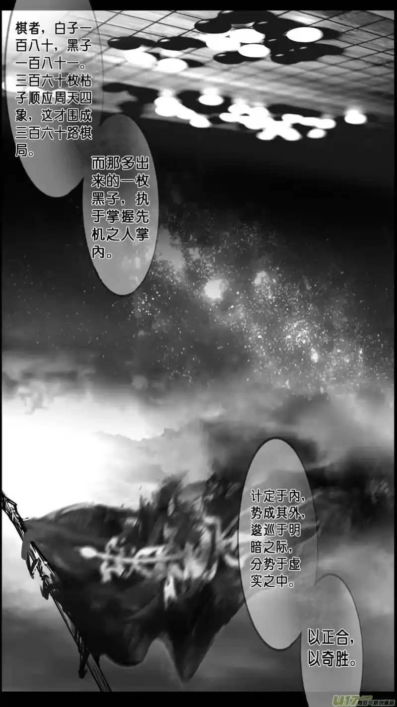 雪国_h 落叶聚还散 寒鸦栖复惊 四十二 第4页