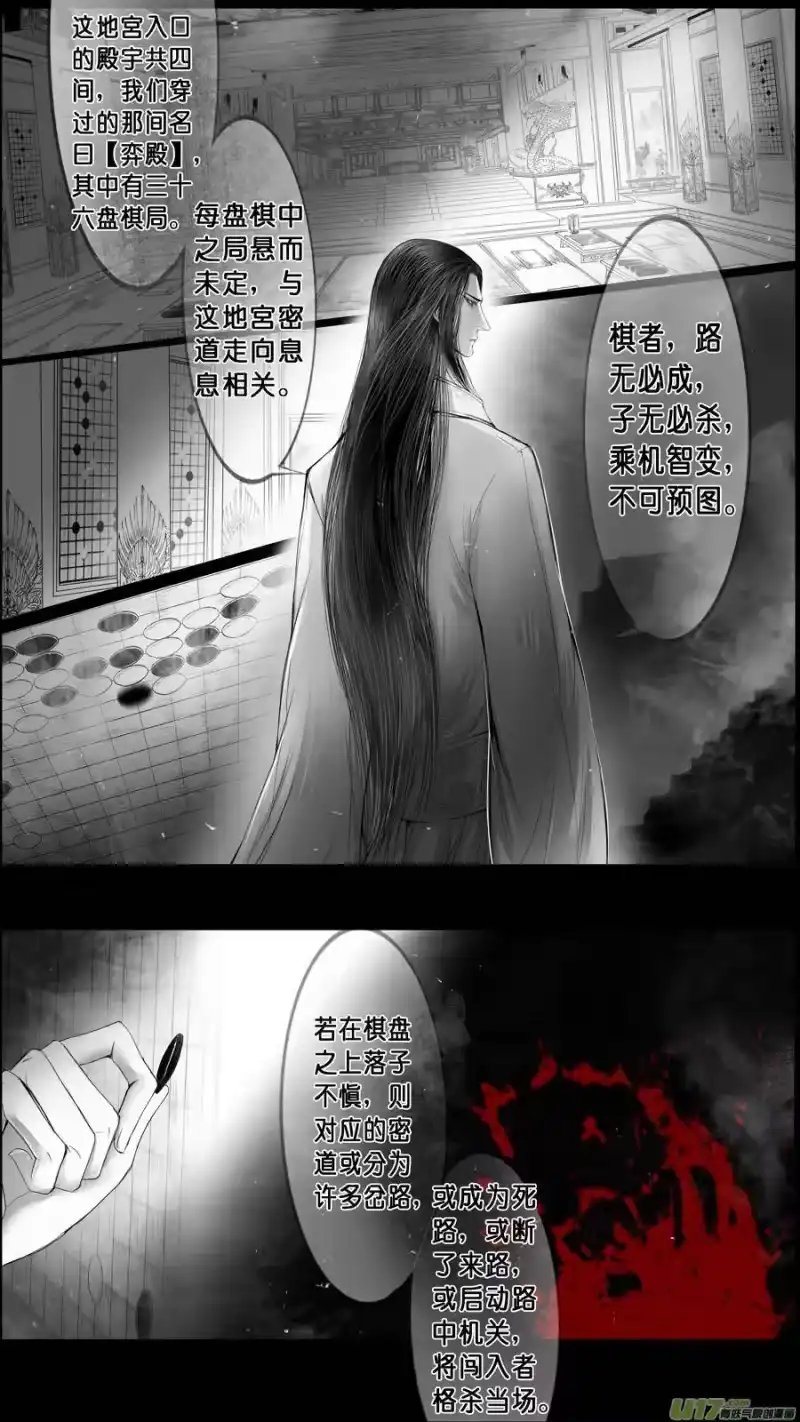 雪国_h 落叶聚还散 寒鸦栖复惊 四十二 第5页