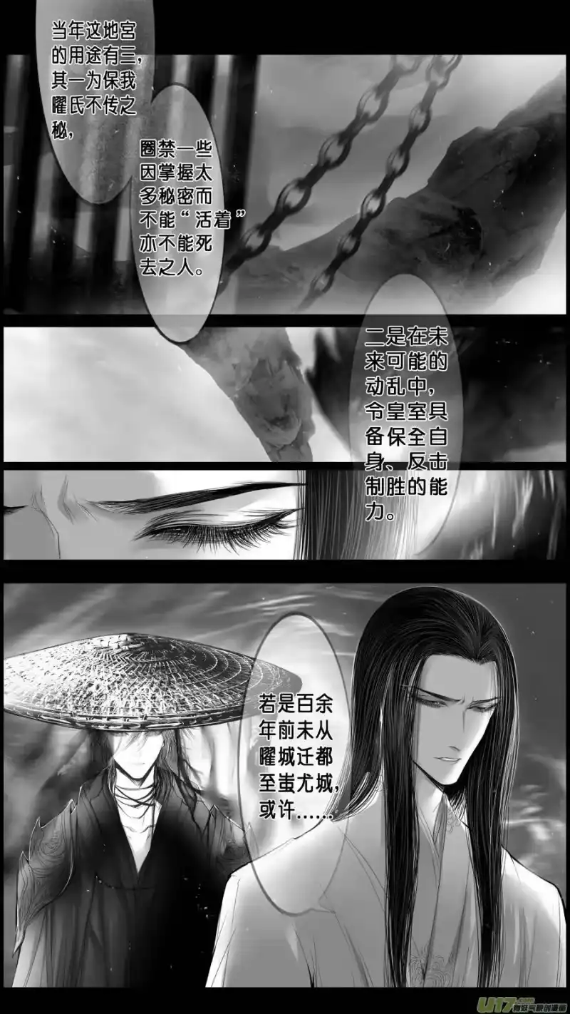 雪国_h 落叶聚还散 寒鸦栖复惊 四十二 第6页