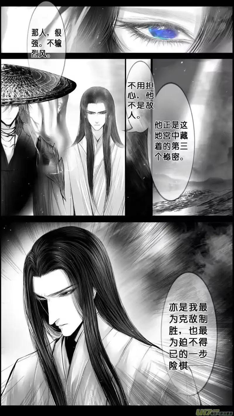 雪国_h 落叶聚还散 寒鸦栖复惊 四十三 第5页