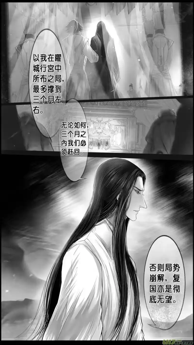 雪国_h 落叶聚还散 寒鸦栖复惊 四十三 第6页