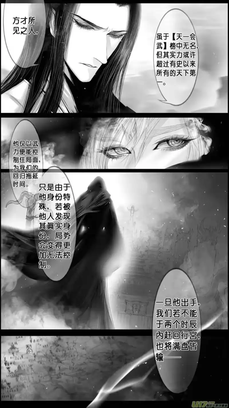 雪国_h 落叶聚还散 寒鸦栖复惊 四十三 第7页
