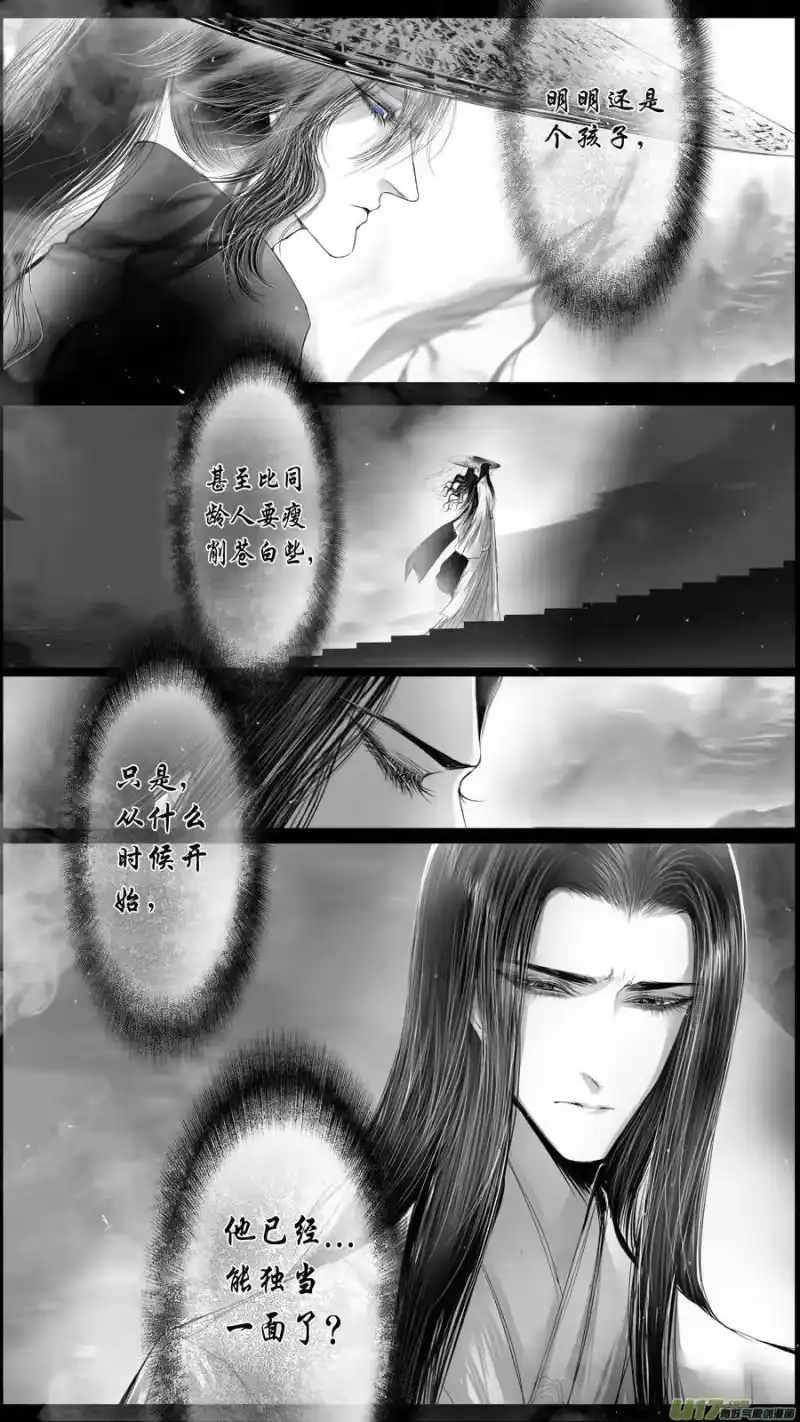 雪国_h 落叶聚还散 寒鸦栖复惊 终 第2页