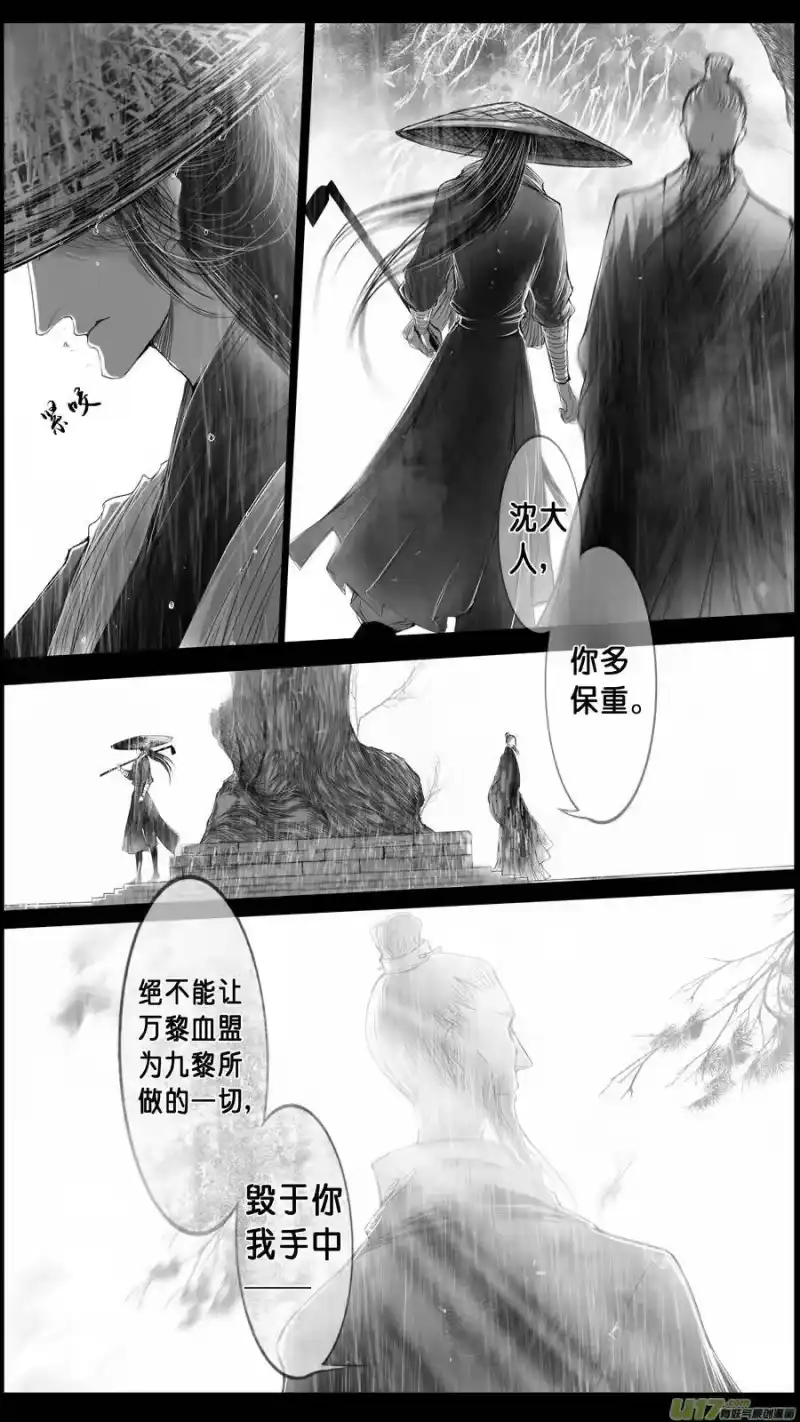 雪国_h 身与名俱灭 江河万古流 一 第7页