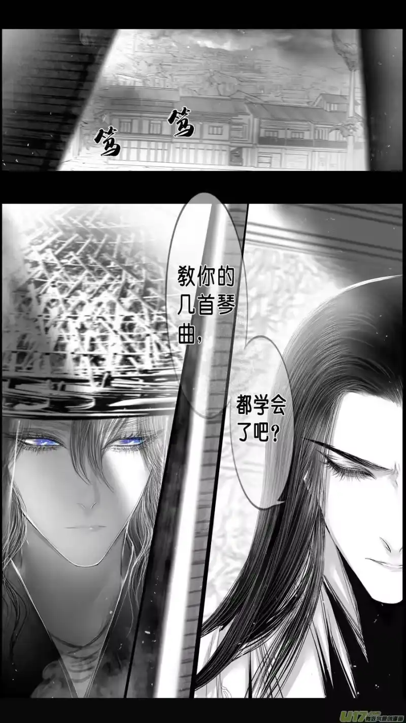 雪国_h 身与名俱灭 江河万古流 二 第2页