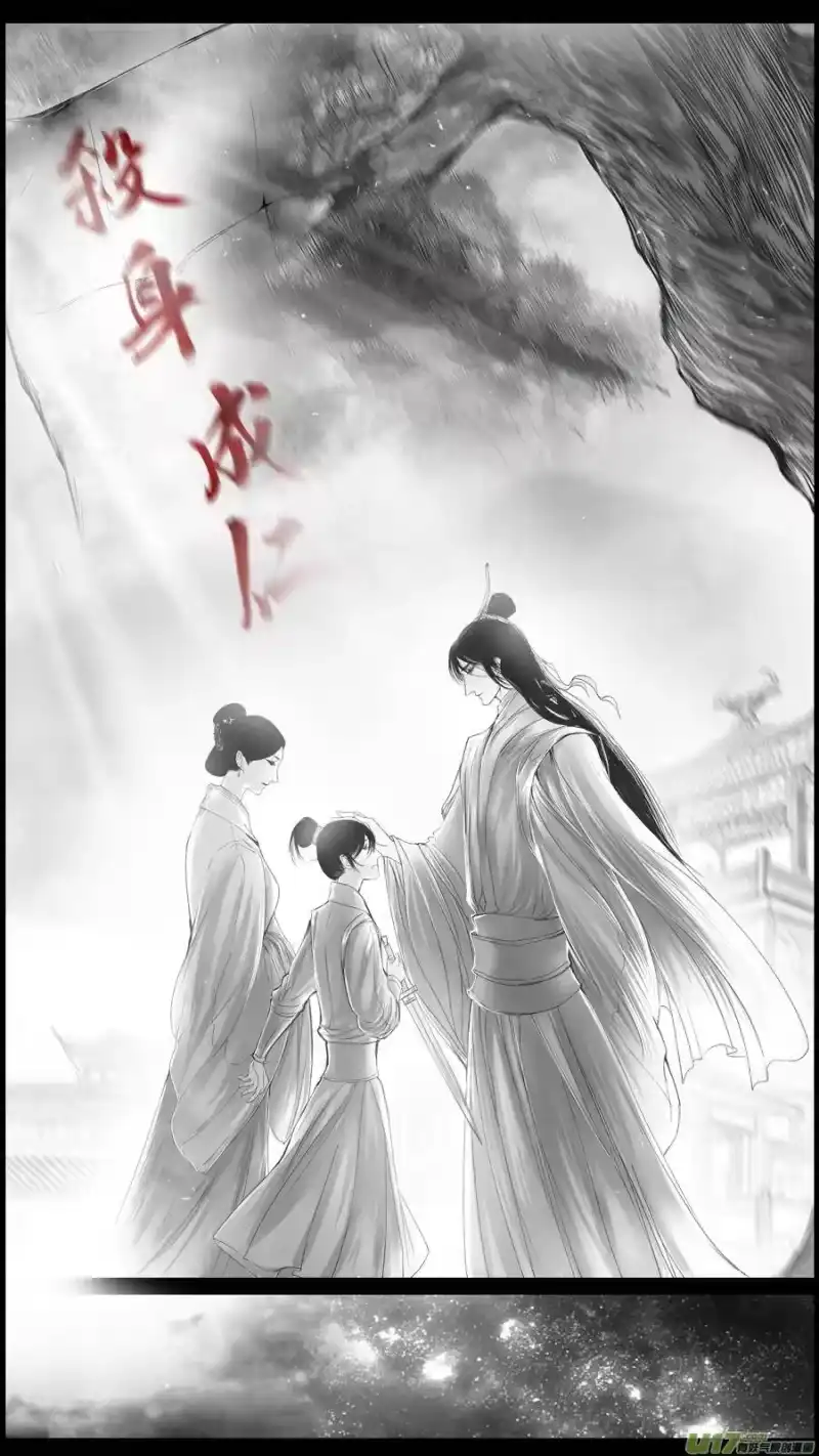 雪国_h 身与名俱灭 江河万古流 五 第3页