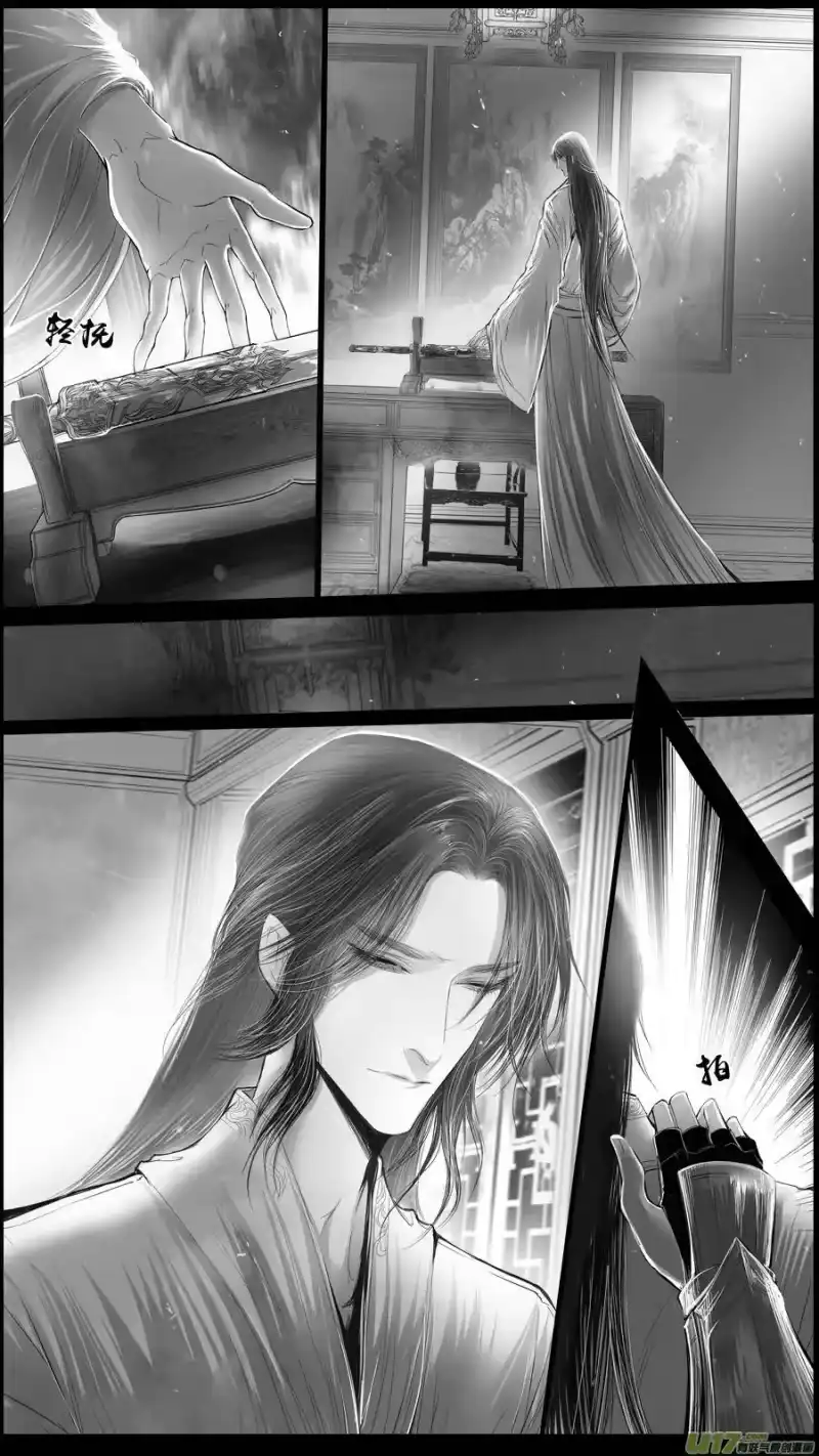 雪国_h 身与名俱灭 江河万古流 五 第5页