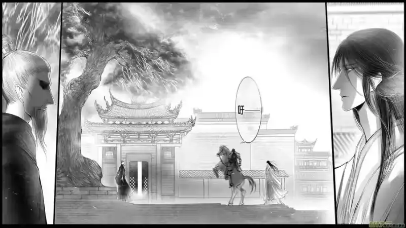 雪国_h 身与名俱灭 江河万古流 七 第3页