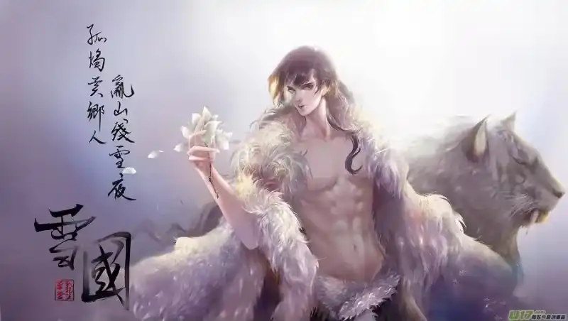 雪国_h 乱山残雪夜 孤烛异乡人一 第17页