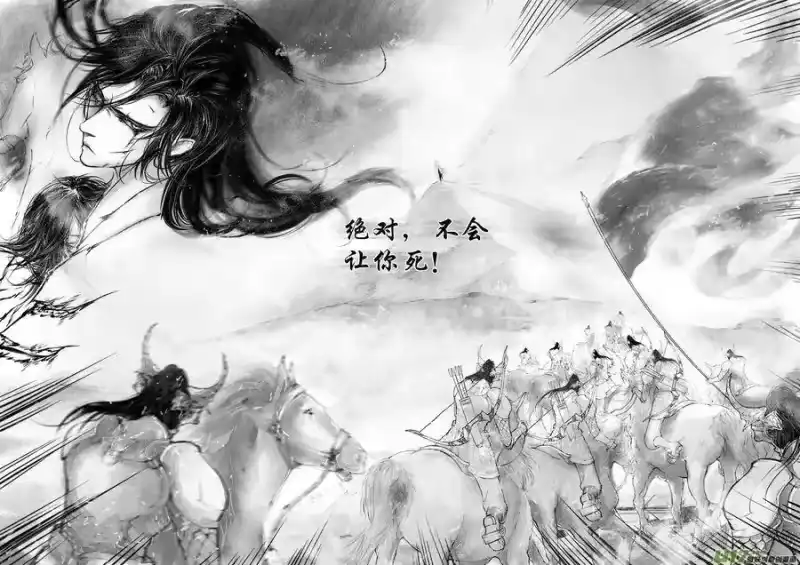 雪国_h 乱山残雪夜 孤烛异乡人一 第3页